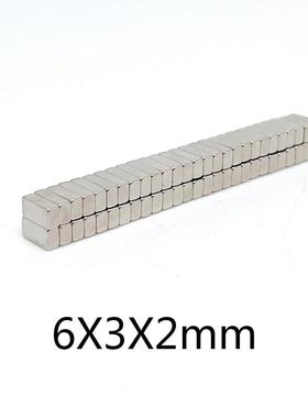 钕铁硼强磁6*3*2强力磁铁片磁钢永磁方形n35吸铁石长方形磁条磁片
