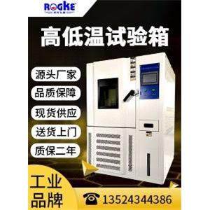 高低温试验箱按要求来图定制高低温湿热交变试验箱试验机质保二年,工业油品/胶粘/化学/实验室用品,其他实验室设备,淘宝优惠券,粉丝福利购,淘宝优惠卷