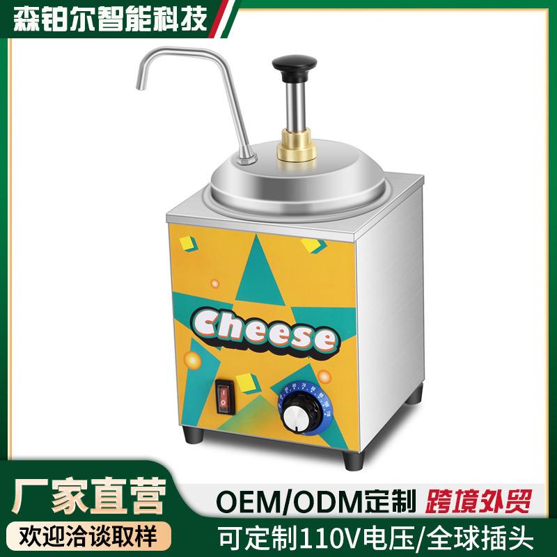 电热奶酪芝士机分配器单头方形不锈钢电热酱汁泵芝士