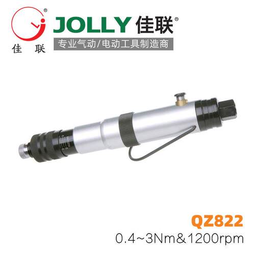 QZ822佳联JOLLY气动螺丝刀风动批预置式定扭风批气动工具螺丝直径