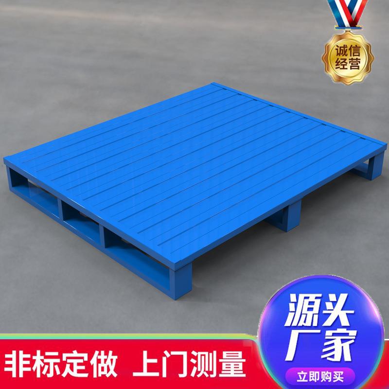 立体库托盘可贴二维码条形码金属托盘平铁托盘厂钢托盘