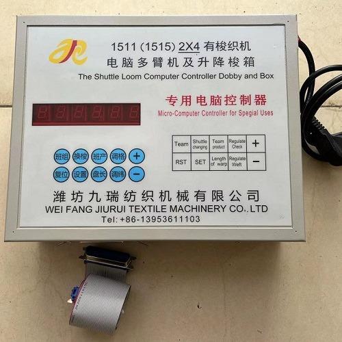 1515有梭织机电脑多臂多梭控制器毛巾机色织机多臂机