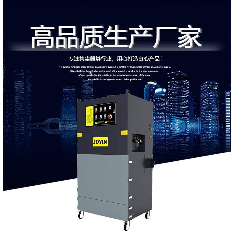 工厂供应JDP-55脉冲反吹工业集尘器打磨切割焊接自动清灰除尘器