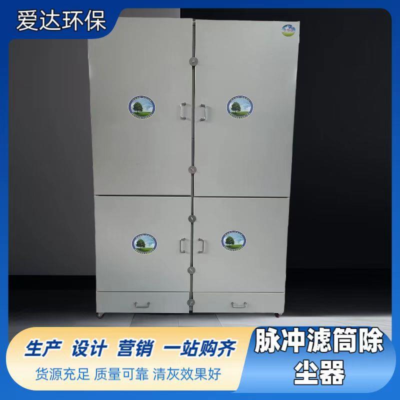 焊烟净化器小型焊烟一体机移动滤筒除尘器激光切割机用吸尘器