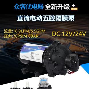 便捷房车隔膜泵水泵增压泵 定制T51系列厂家直销来料加工安装