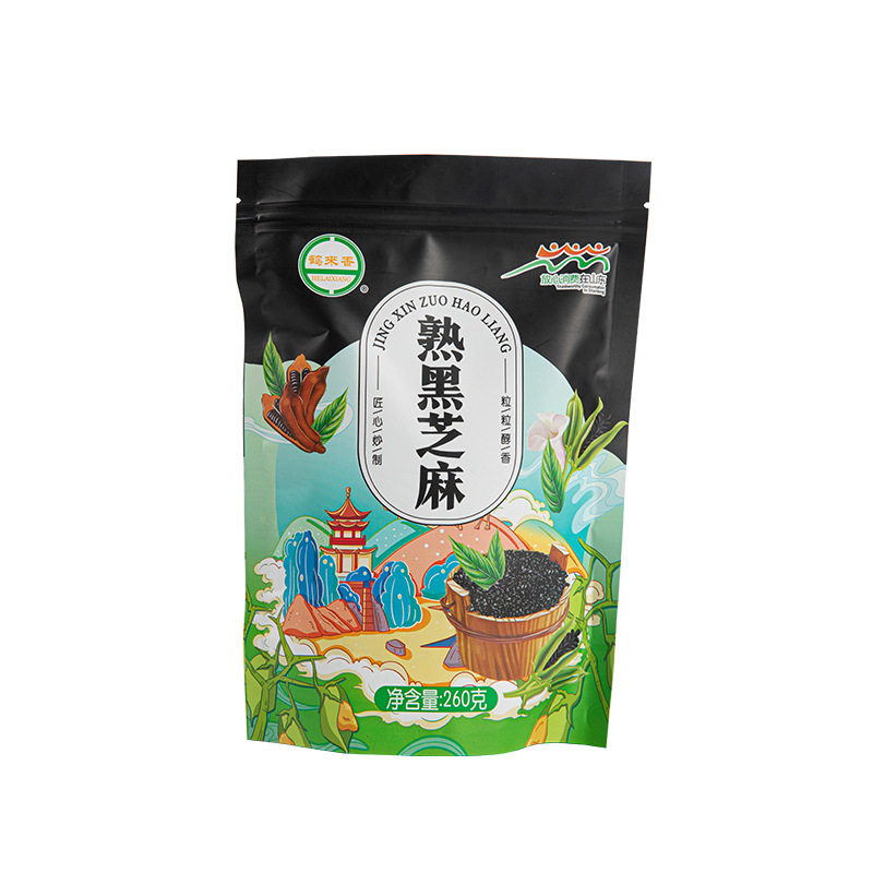 炒熟黑芝麻260g即食免洗熟芝芝麻