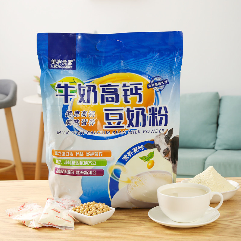 高钙牛奶豆奶粉1kg速溶早餐代餐粉中老年营养早餐速食冲饮