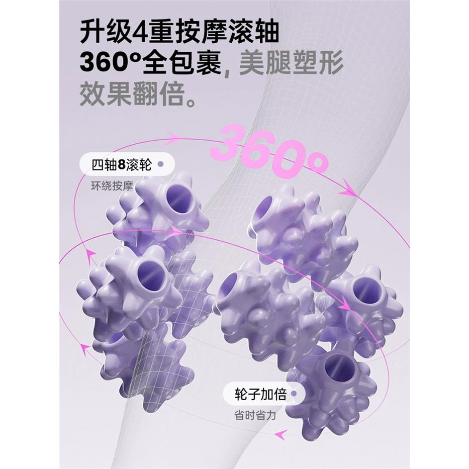 腿部按摩器瘦腿神器环形夹腿滚轮瘦大腿小腿肌肉放松按摩泡沫滚轴