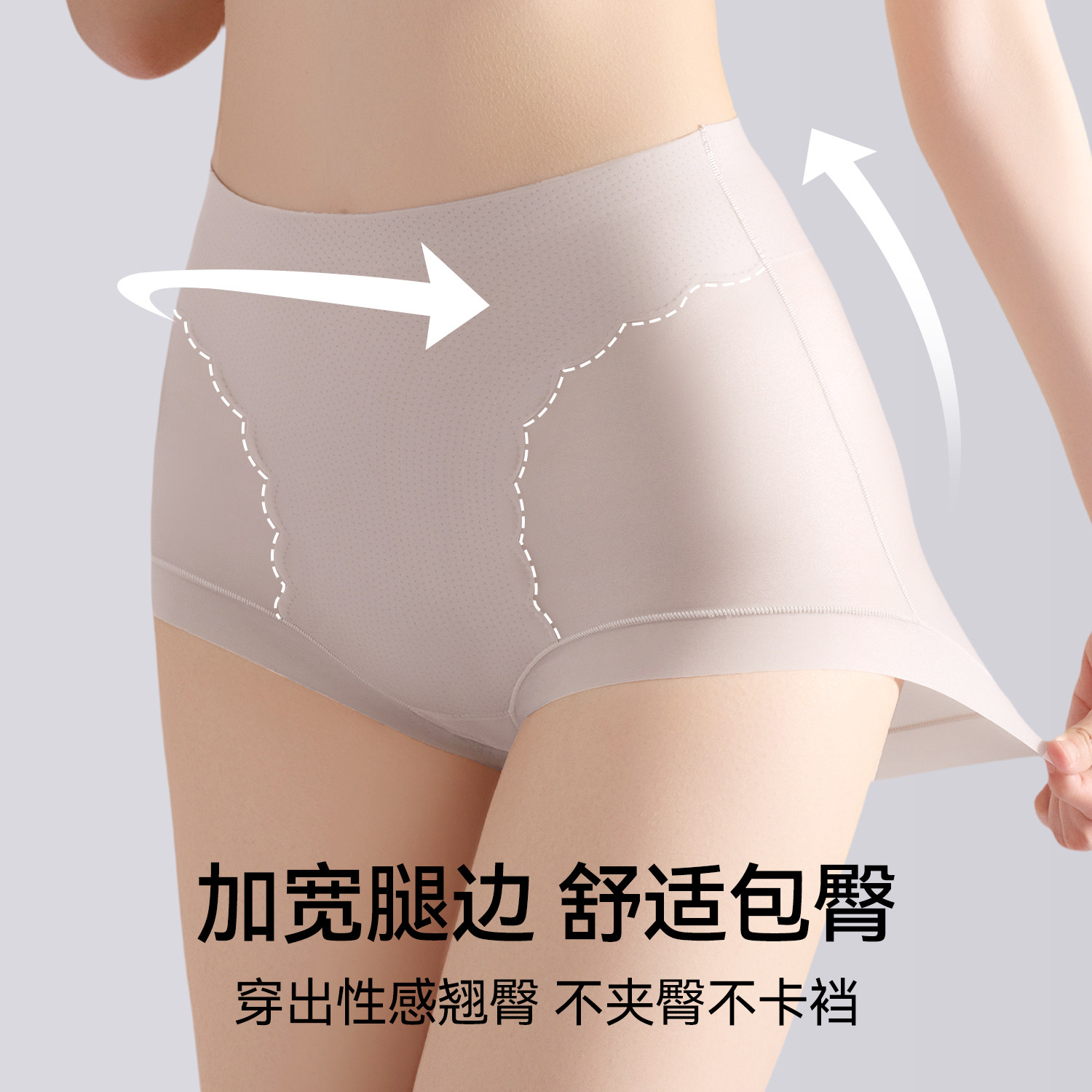 收腹裤提臀内裤女高腰强力收小肚子神器塑身丰胯夹翘臀无痕冰丝夏