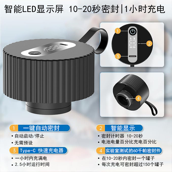 微型真空封口机梅森罐真空密封器防漏保鲜干湿两用家用食品抽真空