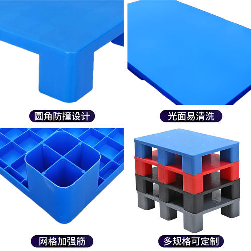 防潮垫板塑料托盘叉车超