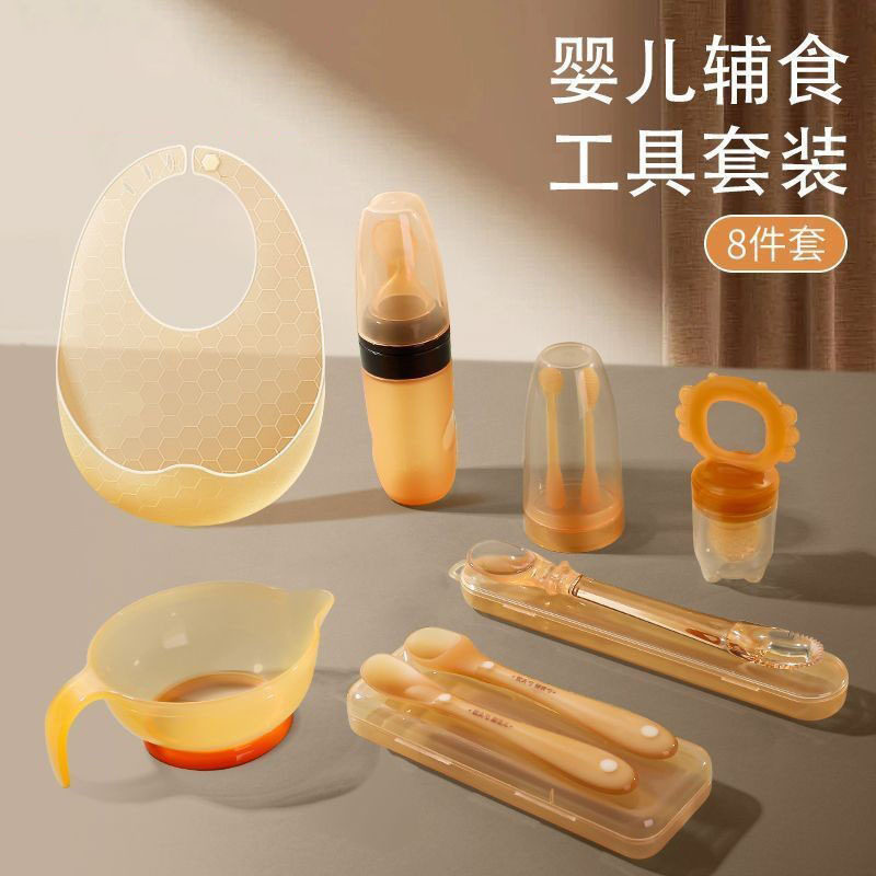儿童硅胶餐具套装宝宝辅食宝宝碗勺套装咬咬乐新生幼儿喂水吃米糊