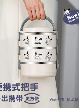 小帕狗304不锈钢保温饭