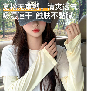防晒冰袖女夏季防紫外线冰丝防晒袖套开车薄款骑行护手臂宽松手袖