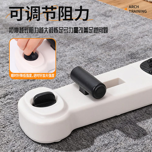 多功能足弓训练器按摩瘦