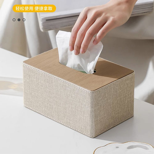 厂家抽纸盒家用客厅多功