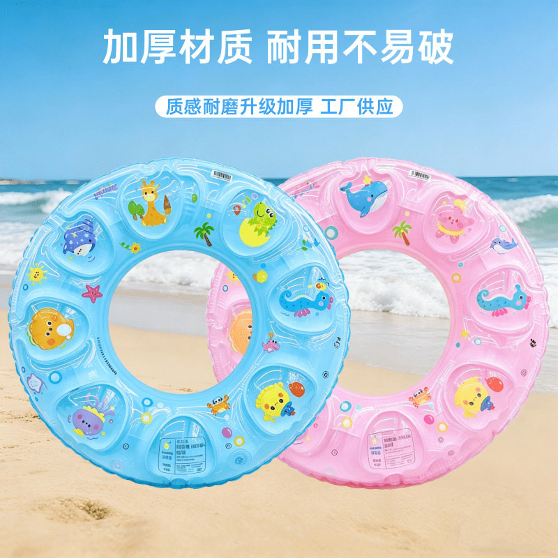 工厂直销儿童水晶泳圈升级加厚双气囊充气游泳圈成人儿童游泳装备