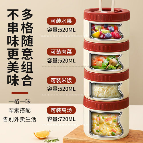 保温饭盒316不锈钢学生带