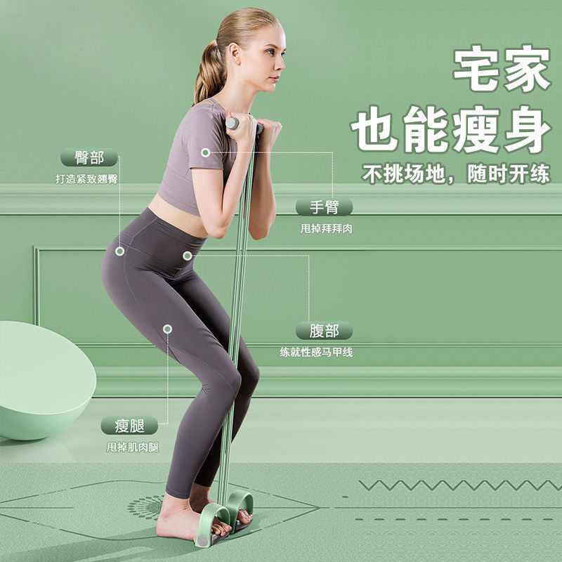 脚蹬拉力器仰卧起坐辅助拉力器健身器材足蹬美腿器家用脚踩拉力绳