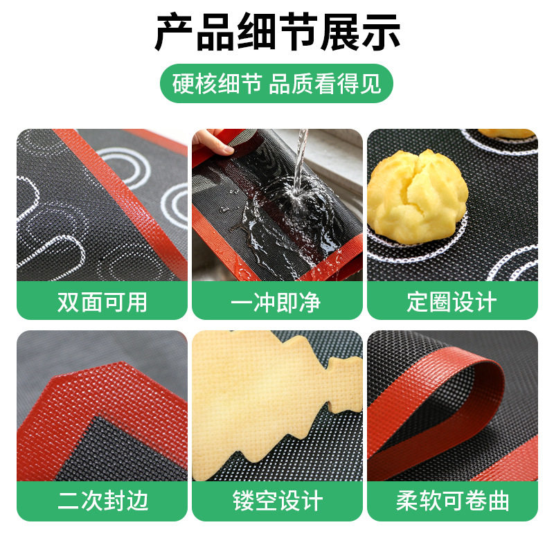 食品级硅胶镂空烘焙垫透气不粘可耐高温烤箱烤垫专用硅胶面包烤垫