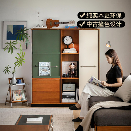MUU实木客厅展示柜书柜中古撞色