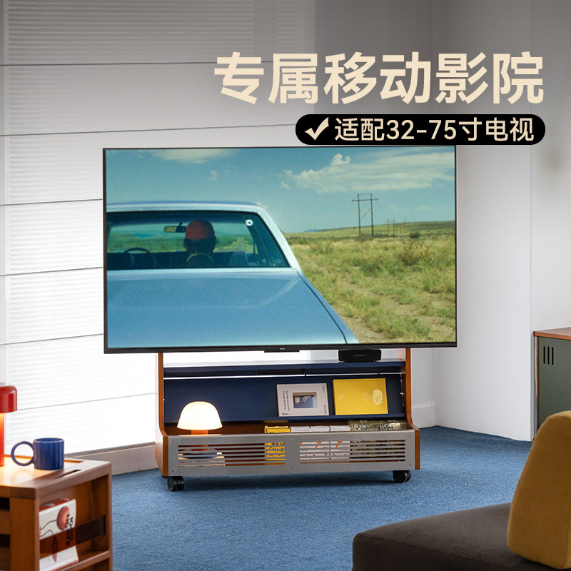 MUU可移动中古风电视机移动支架图片