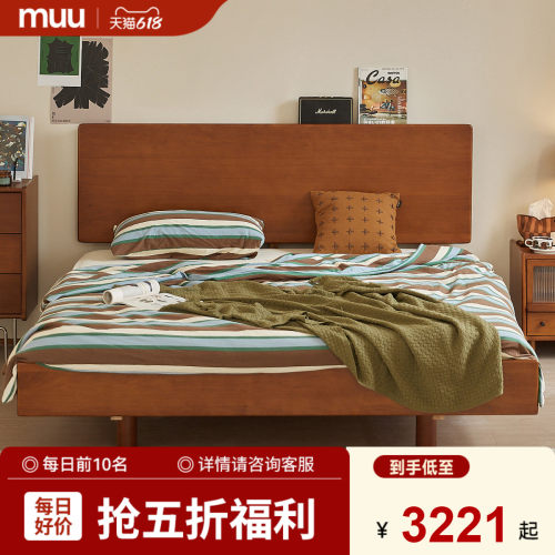 MUU实木床悬浮主卧北欧日式