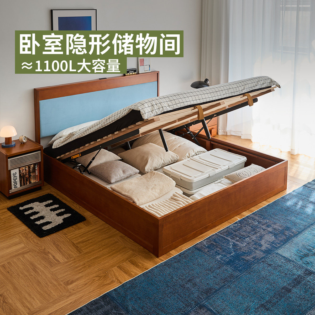 MUU中古风实木储物箱体床