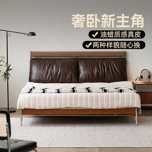 muu复古实木真皮床可拆卸