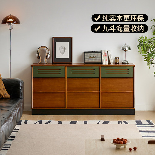 MUU银翼全实木中古风九斗柜