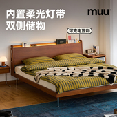 MUU全实木床1米8双人大床中古家具家用小户型卧室覆古单人床1米5
