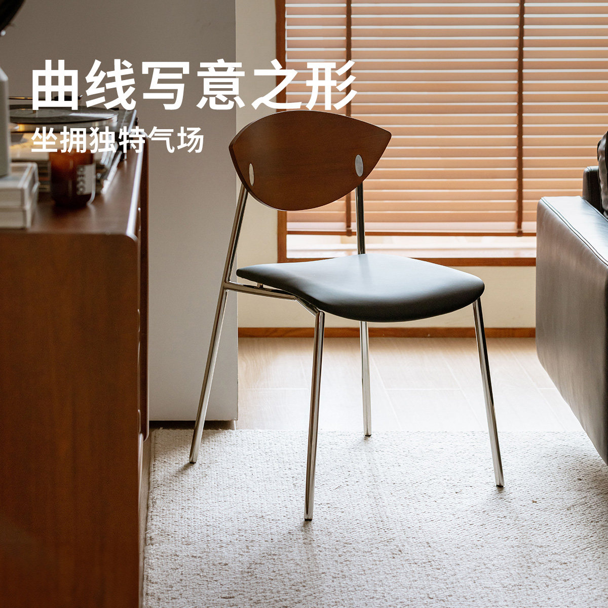 MUU餐椅北欧复古家用轻奢简约实木小户型简约铁艺不锈钢靠背椅子