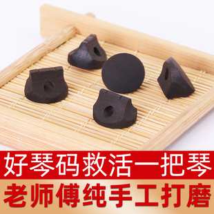 老师傅纯手工打磨二胡专用琴码增大音量考级演奏琴码胡琴乐器配件