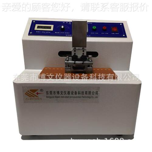 油FL-8614D墨印摩擦试验机耐 擦测试仪磨 油墨脱色仪 刷检测仪器