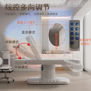 全电动升降理容美体床按摩舒绵适海豪华美容床身床1139Sp纹a床