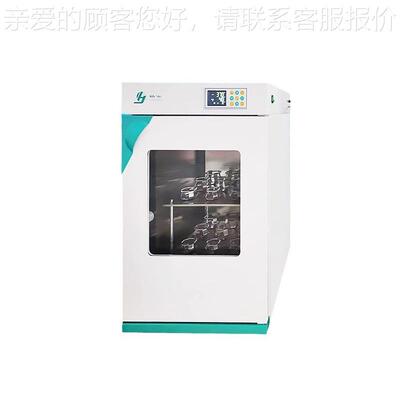 上温海精宏恒 ZDP/HZP 实验室智能ZDP-150A立式全荡温培养振器