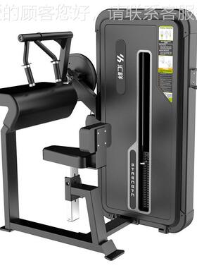 HX-5027A 商用坐姿式手臂下压0度肱三头肌练习力量训练健身器