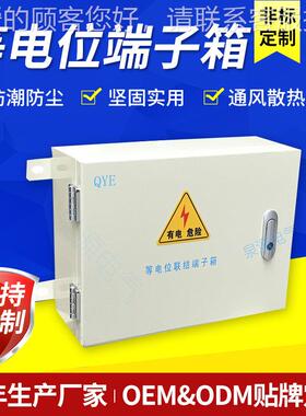 IP65MEB等电位400*300*150明装等电位联结端子箱TD28总等电位箱
