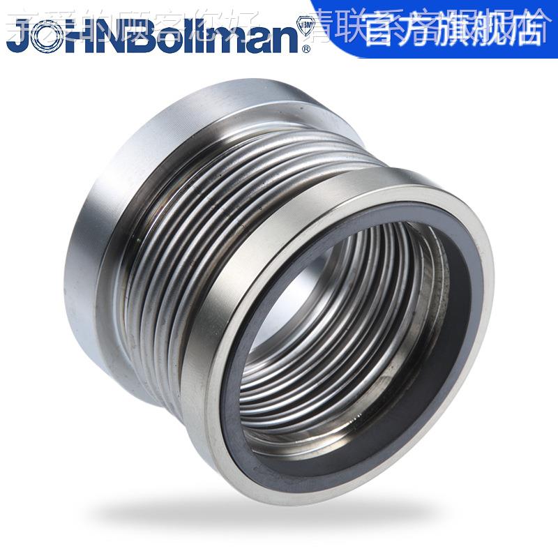 EagleBurMF95Ngma密nn博格机封MF曼9械5N纸浆泵用机械密封泵用机