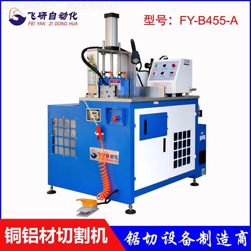 Y59-B4F55半自铝合金切割机 手铝型材动成品动锯床 带废料箱