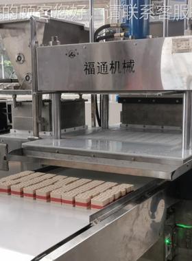 芡RFV糕设茯备 坚果茯八珍糕机实器 苓糕机 厚苓薄可调