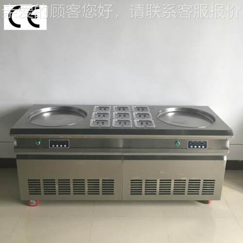 智双圆锅带9桶炒冰炒冰淇能卷机泰n式炒酸奶机Fri淋ed iceNCW mac