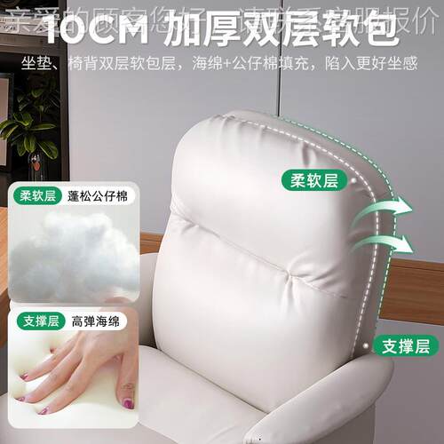 电脑椅子舒服久坐书桌椅背椅宿办NB28学公习椅子转靠舍椅卧室沙发