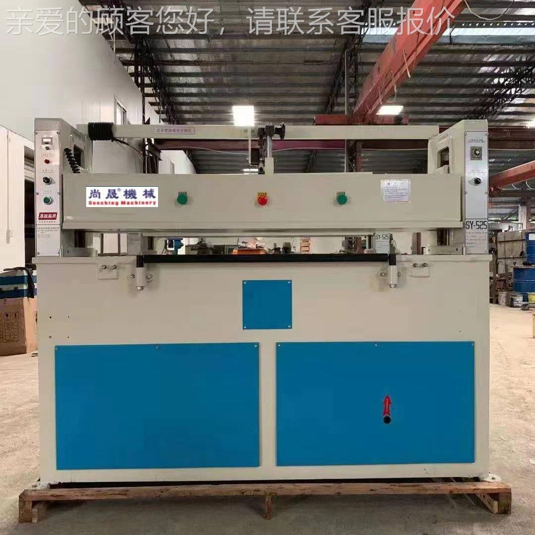 现货供油压裁断应冲床啤机SC-226D箱包机鞋业手实用好帮热销产品