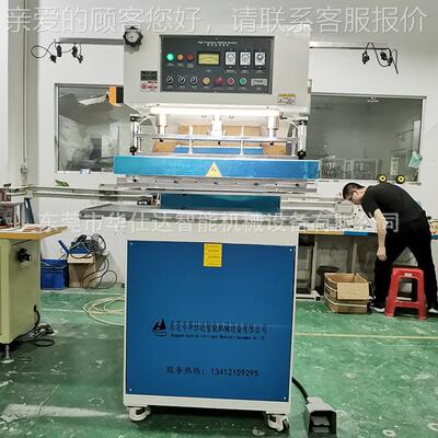 源头厂家高HSD-FBJ-波机 周PVC膜结构花焊机 户外帐篷帆布高天频