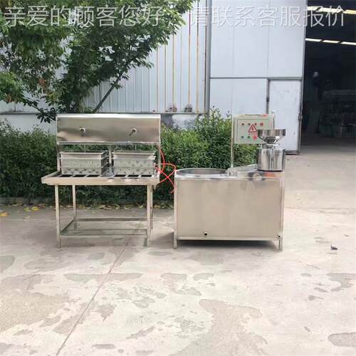 湖南100型商用浆渣分离腐机 全豆自动花生豆腐浆OZA一豆机 体操作