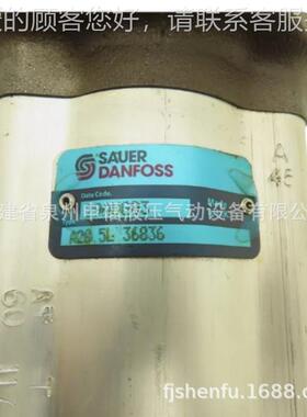 美猫国Saur  danfosENPs齿轮泵A2C5L山装载机液压泵总成653 7517e