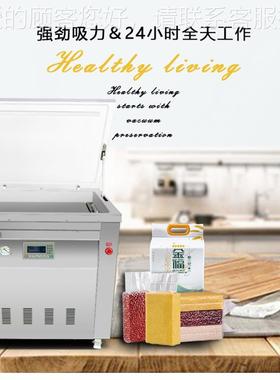 全自动空大米真包装机双面机整形收37574缩提真空商用手袋封口打