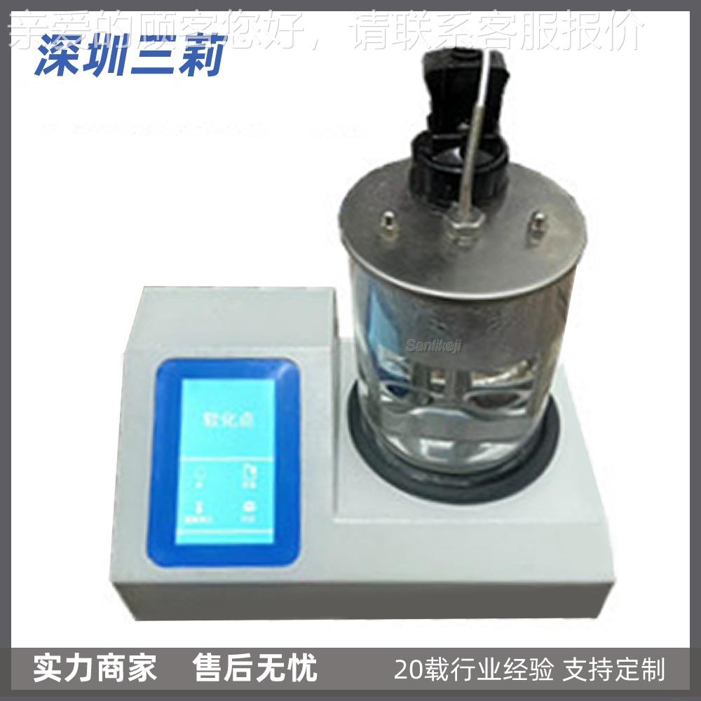 自动沥青软化点试验器 石油沥青软化点测试仪 2806F软化点测定仪