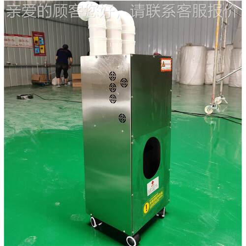 壁挂式化消毒机 雾设智能人员通道消毒机宠 养LYG-270殖场物店消